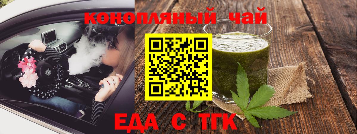 Балаково  МАРИХУАНА  Вход с VPN  ТГК  Мефедрон   ГАШ  COCAIN 