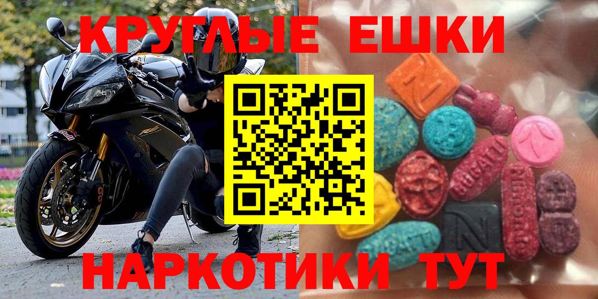 Ecstasy 99% Балаково