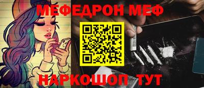 ГАЛЛЮЦИНОГЕННЫЕ ГРИБЫ Апшеронск