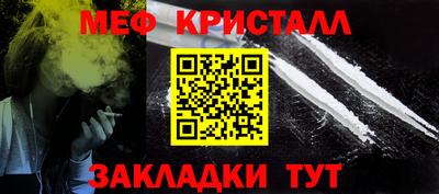 ГАЛЛЮЦИНОГЕННЫЕ ГРИБЫ Апшеронск