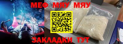 мдма Аргун