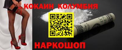 ГАЛЛЮЦИНОГЕННЫЕ ГРИБЫ Апшеронск