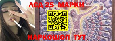 ГАЛЛЮЦИНОГЕННЫЕ ГРИБЫ Апшеронск