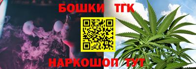 ГАЛЛЮЦИНОГЕННЫЕ ГРИБЫ Апшеронск