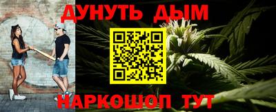 ГАЛЛЮЦИНОГЕННЫЕ ГРИБЫ Апшеронск