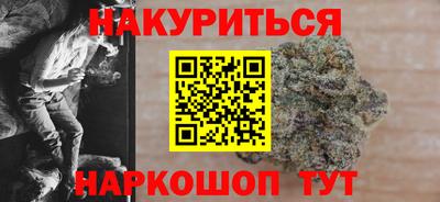 ГАЛЛЮЦИНОГЕННЫЕ ГРИБЫ Апшеронск