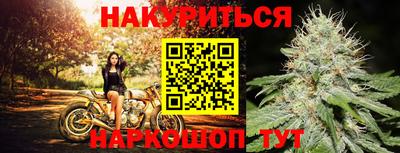 бошки Волгодонск