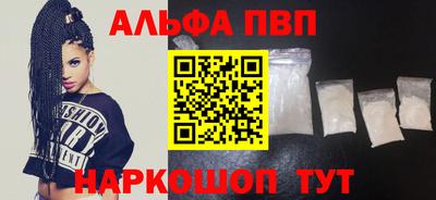 ГАЛЛЮЦИНОГЕННЫЕ ГРИБЫ Апшеронск