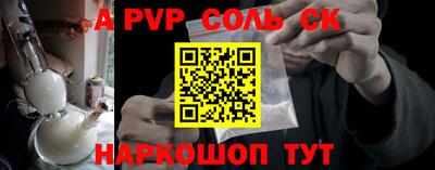 ГАЛЛЮЦИНОГЕННЫЕ ГРИБЫ Апшеронск
