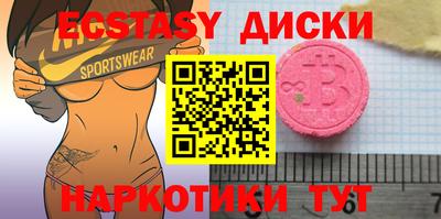 ГАЛЛЮЦИНОГЕННЫЕ ГРИБЫ Апшеронск