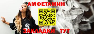 мдма Аргун