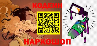 мдма Аргун