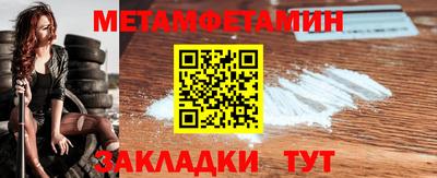 ГАЛЛЮЦИНОГЕННЫЕ ГРИБЫ Апшеронск