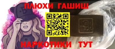 ГАЛЛЮЦИНОГЕННЫЕ ГРИБЫ Апшеронск