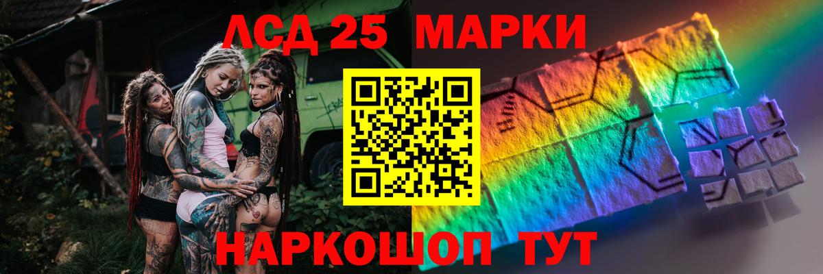 ЛСД экстази кислота  Лсд 25 экстази ecstasy  Вход с VPN  ЛСД экстази  Балаково 