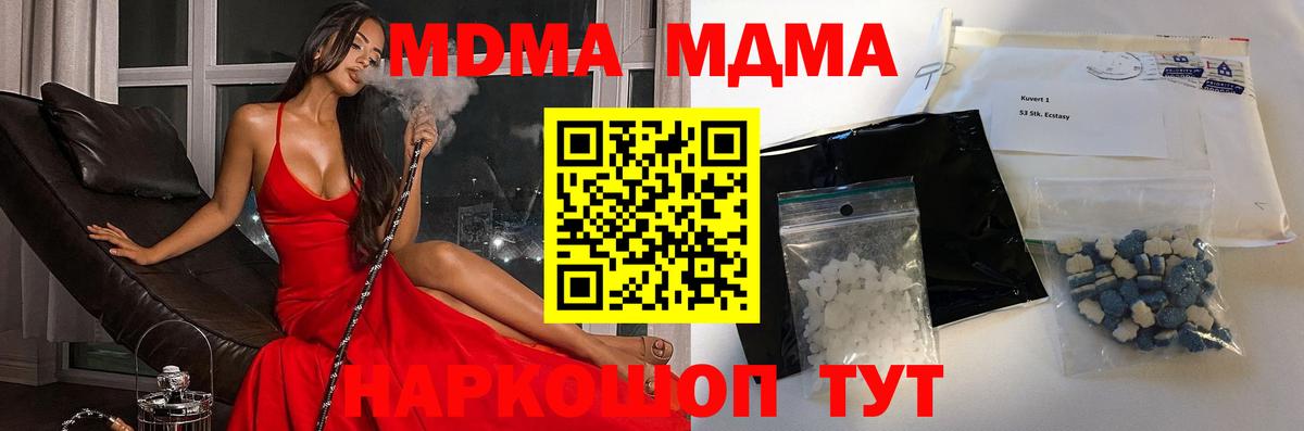  Cocaine Балаково