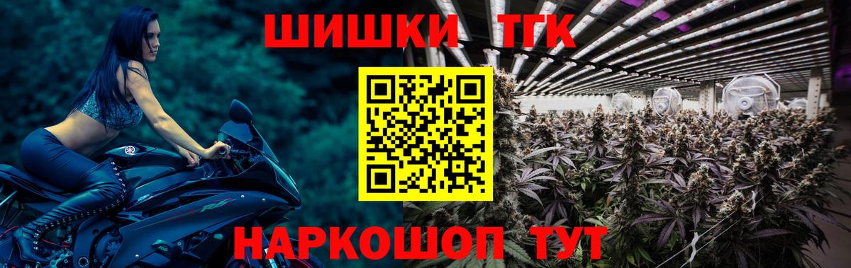 Балаково  МАРИХУАНА семена  Марихуана план  Вход с VPN 